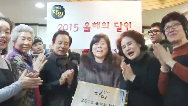 2015 생활의 달인 총결산
