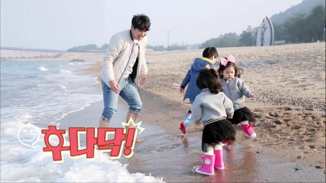 아빠와 삼남매의 수상한(?) 일탈