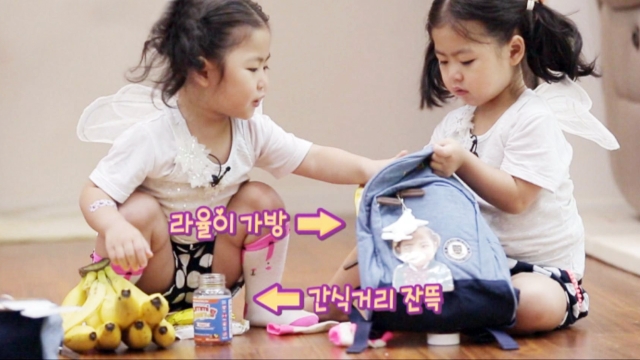 라율이가 사랑에 빠졌다?!