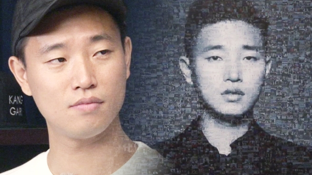 굿바이 개리
