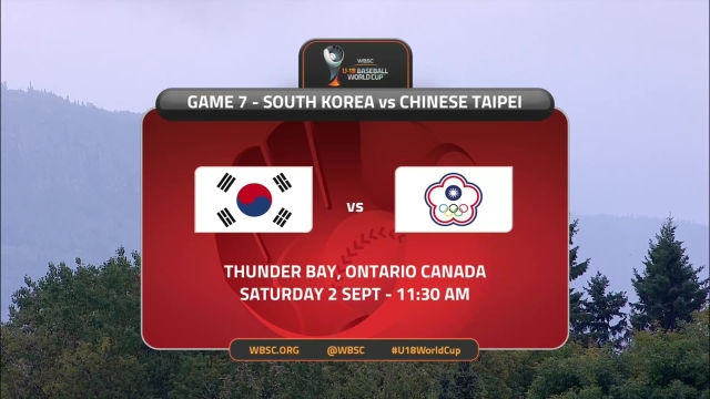 [U-18] 한국vs 대만