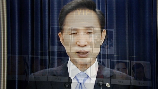 몸통은 응답하라 - 방송 장악과 언론인 사찰의 실체