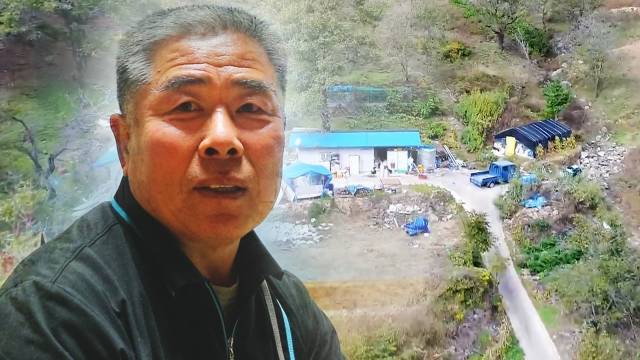 독야청청하리라, 새막골