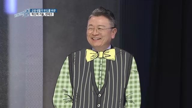 김우섭 대표
