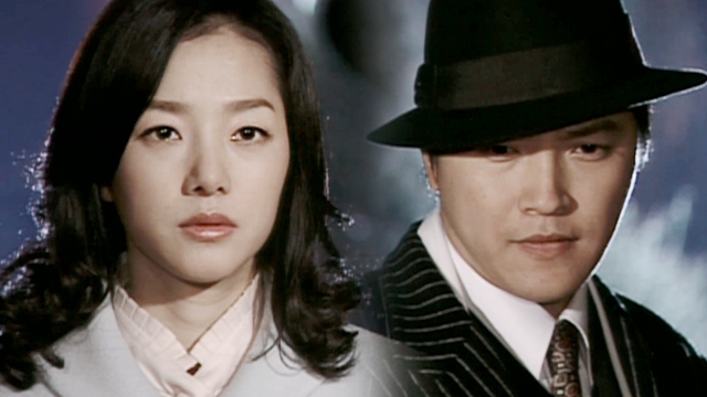 야인시대
