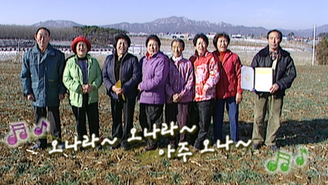 북경반점 주인 태국 며느리 롱눗 편