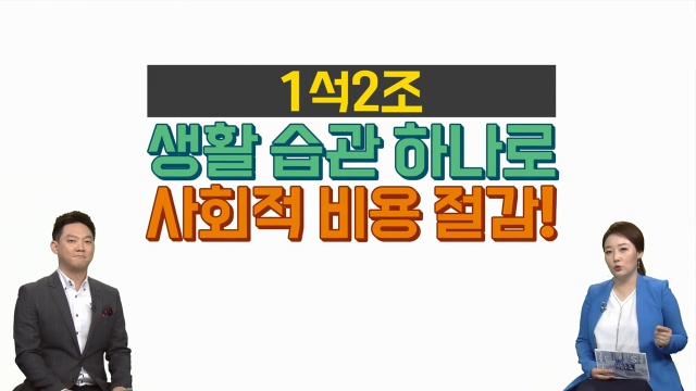 재활용 분리배출 Tip