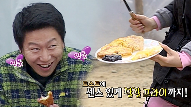 패밀리가 떴다
