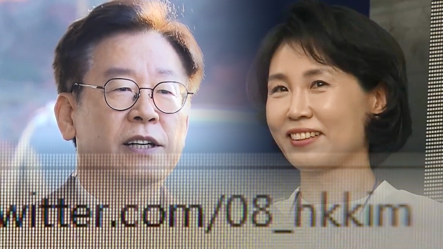 ‘혜경궁 김 씨’둘러싼 갑론을박