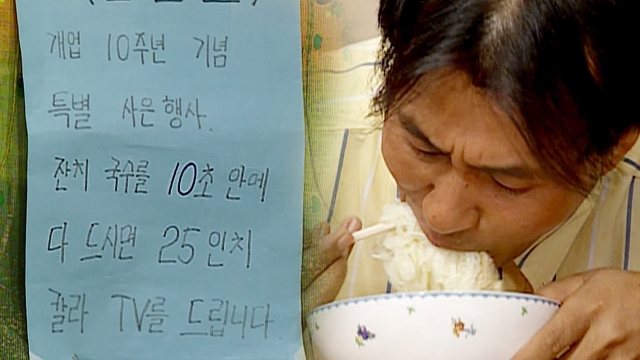 순풍산부인과 (635~636화)