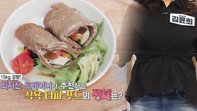 수요일N 스타일