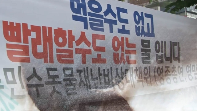 [다시보기] 모닝와이드 3부 7096회