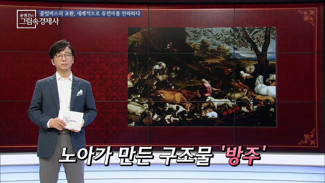 케인즈와 '자판기' 경제학, 경제 황금기를 이끌다