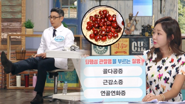 [다시보기] 좋은아침 5617회