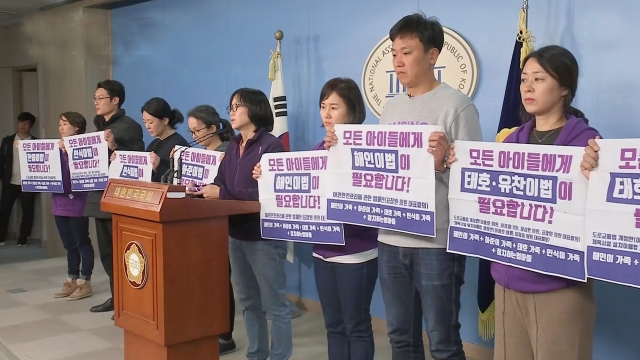 아이를 위한 나라는 없나