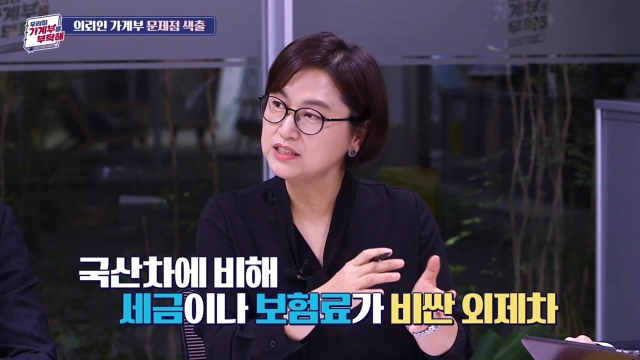 치밀한 조작인가! 잔혹하게 사라진 통장의 숫자들