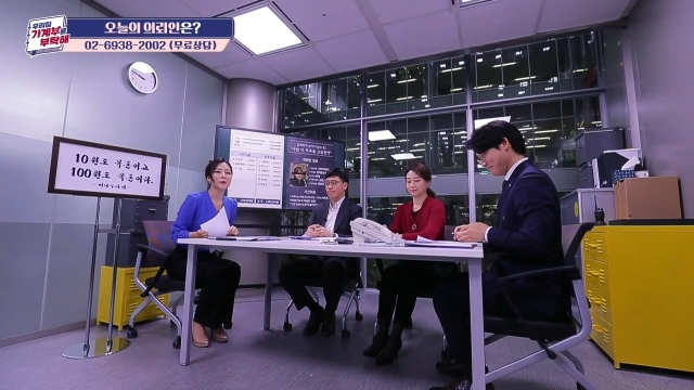 잔혹하게 모이지 않는 돈! 나는 내 저축을 고발한다