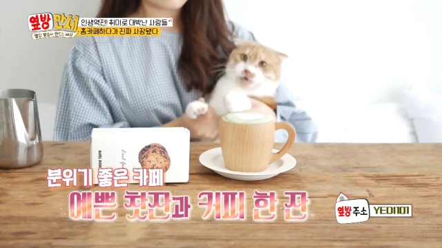 옆방에서 대박난 사람들