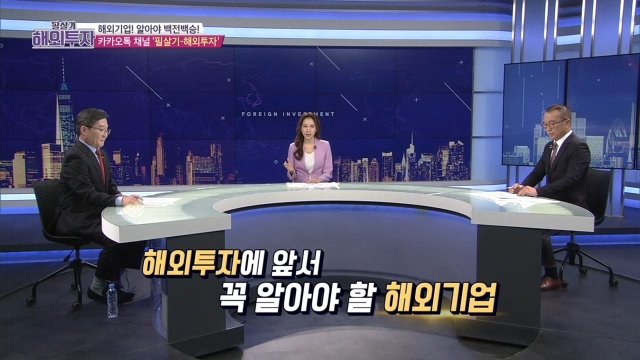 테슬라·AMD·넷플릭스
