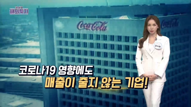 코카콜라·마이크로소프트·달러제너럴