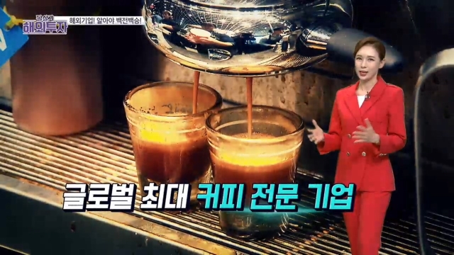 스타벅스·비욘드미트·보스턴비어