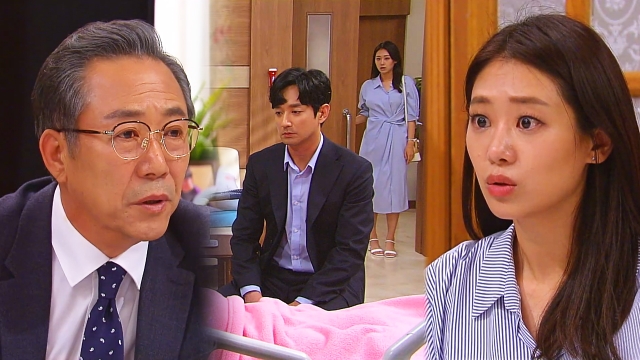 “어디 갔어요?”