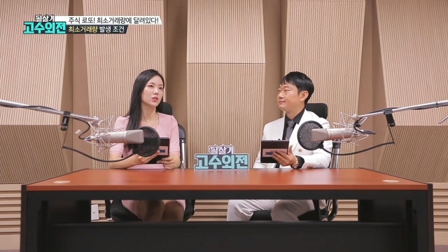 주식로또! '거래량'에 달려있다