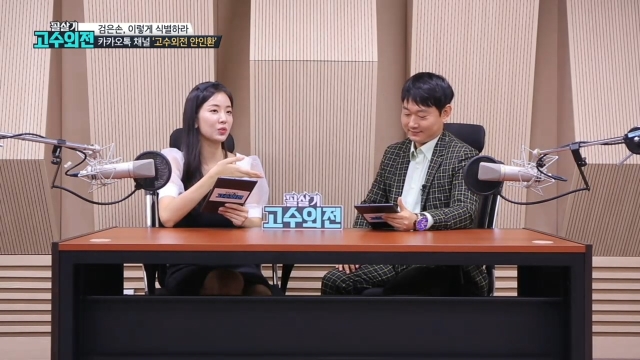 신의 한 주를 찾는 법! '세력' 활용법