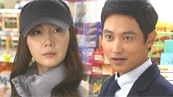 최지우, 송종호에게 '서지훈 아닌 것 증명해라' 요구 [수상한 가정부]