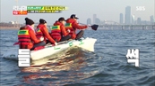 종이배 한강 건너기! 위험천만 대형파도에 王긴장! [런닝맨]