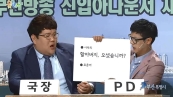 [부산특별시] 서울 사투리, 부산 표준어로 바꾸면? [웃찾사]