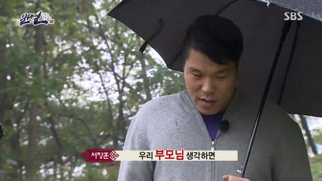 서장훈, 재혼에 대해 솔직한 심경 "부모님 생각하면 손자 보여드려야"