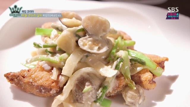 박잎선-배승민의 마늘소스를 이용한 '마늘 코갈비'