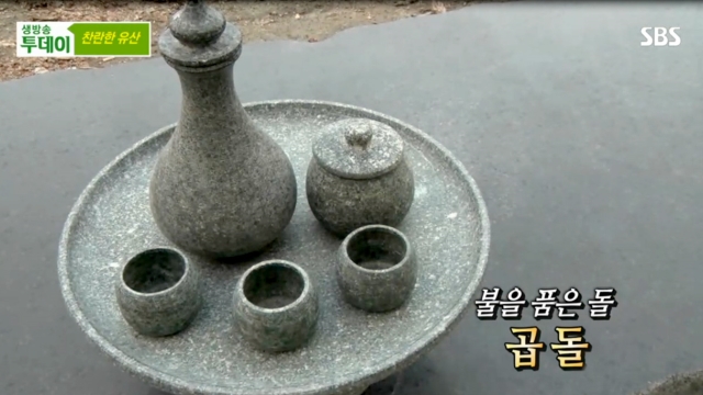 생방송 투데이 : 달굴수록 단단해지다! 불을 품은 돌, 곱돌 : SBS