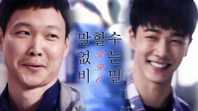 [기획영상] 허정도·이기광, 말할 수 없는 비밀