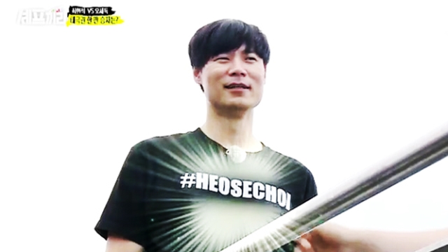 뗄리오마을에 허셰프가 떴다? 허세 태극권을 보여주다!