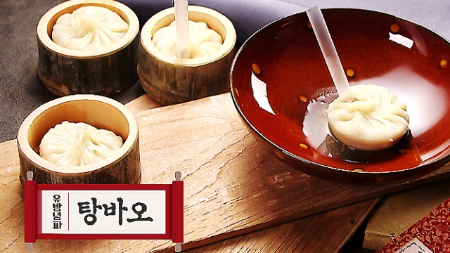 ［중식대백과］유방녕파 탕바오