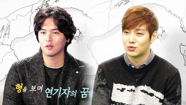 이장우, “환희 형 보며 배우 꿈 키웠다” 형제생존 시작