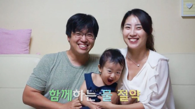 [물환경대상] (대학.일반부문) 김현정-우리 가족 1주일 물 절약 실천 이야기