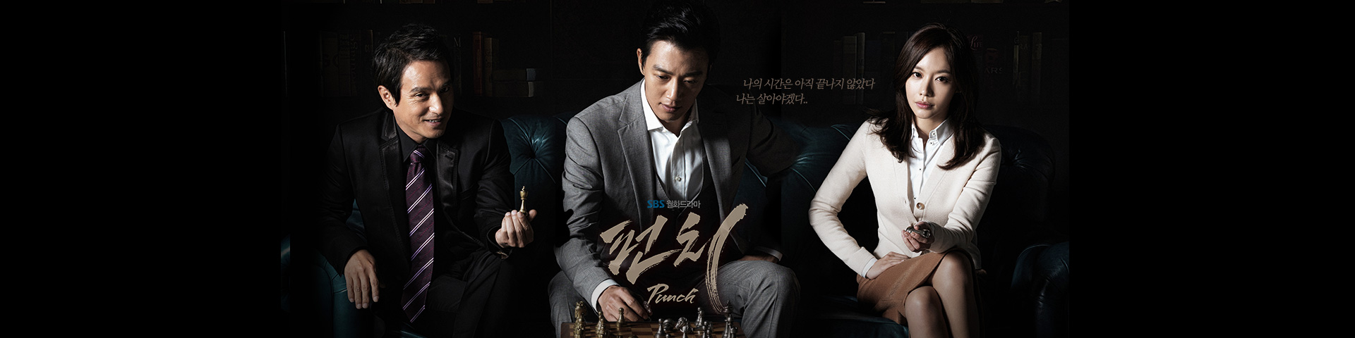 넷플릭스 돌풍 후기 '김희애 설경구 연기 차력쇼?' 5 WE63445553 ori