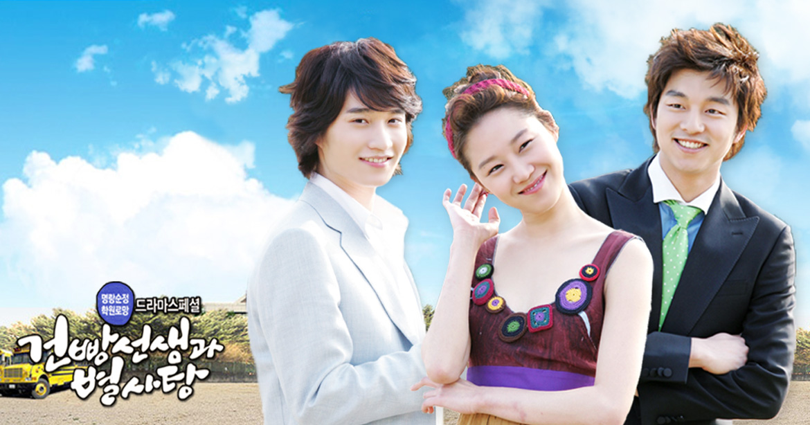 건빵선생과 별사탕 대표 댓글