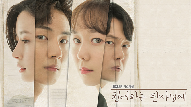 2018년 최고의 한국드라마는? | 인스티즈