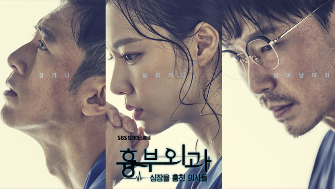 2018년 최고의 한국드라마는? | 인스티즈