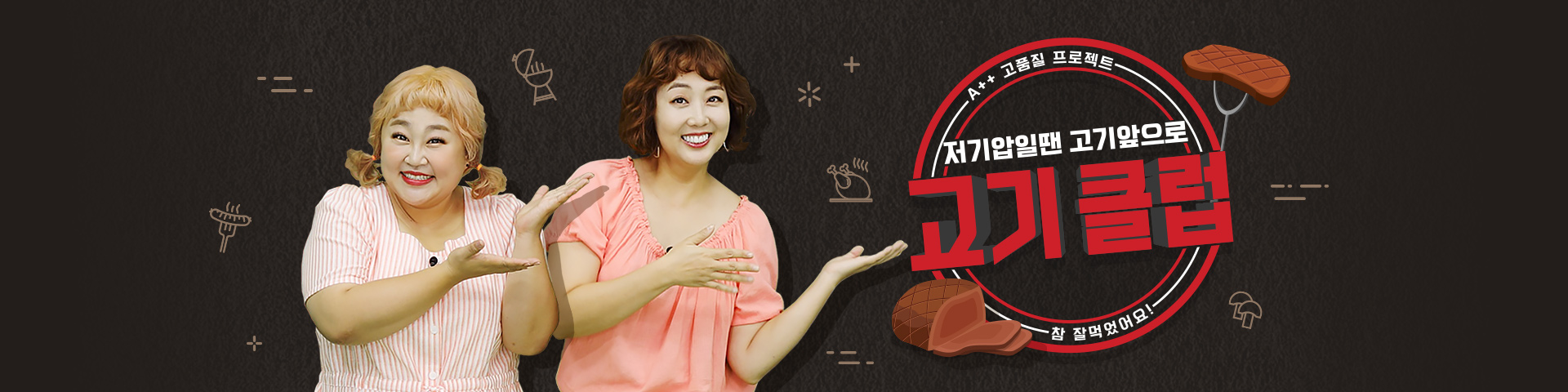 프로그램 대표 이미지