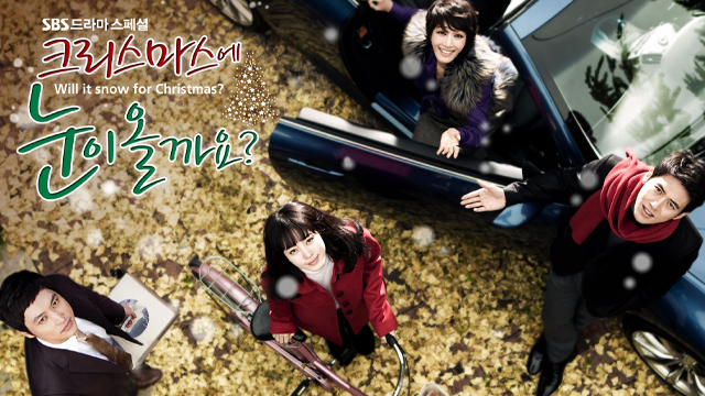 SBS Contents Hub : Will It Snow For Christmas : SBS