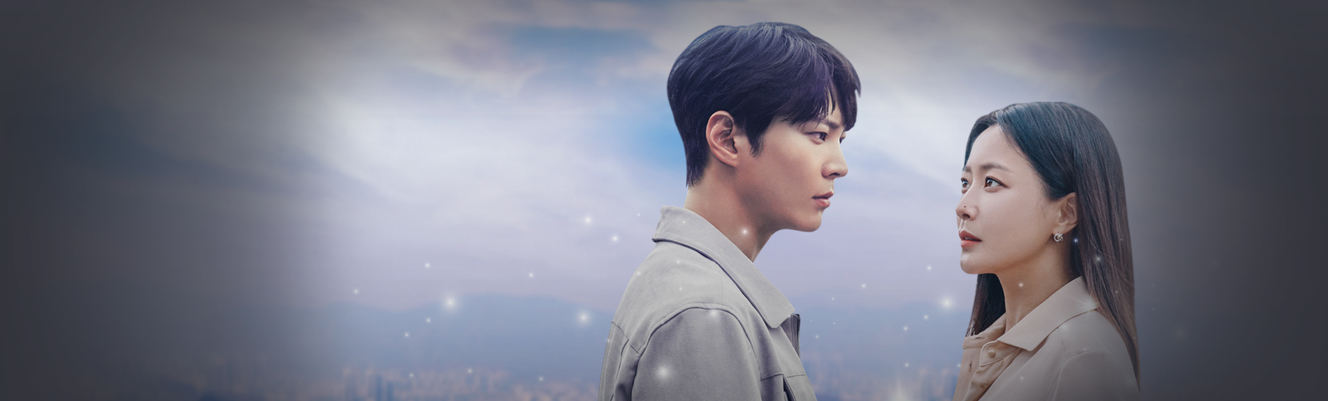 설렘폭발 커플케미<BR>연상연하 로맨스