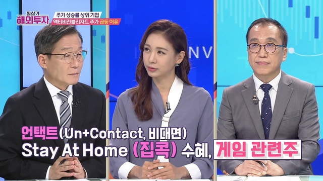 블리자드,로쿠,TSMC