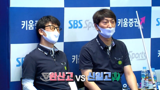 [16강] 완산고 vs 신일고
