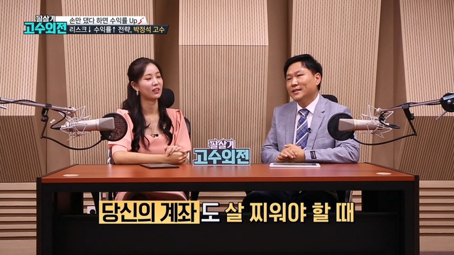 킬러차트 적극 활용 법
