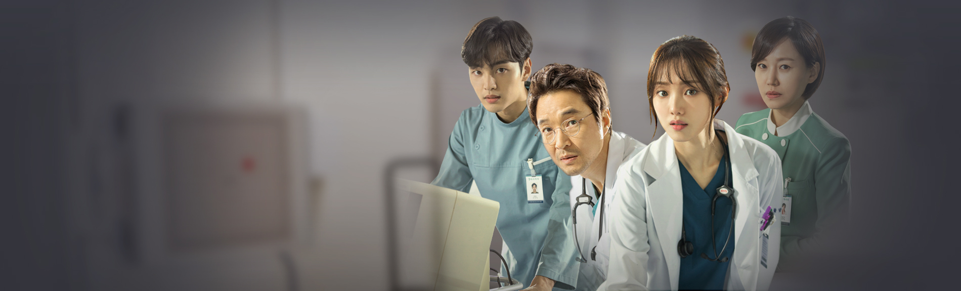 차원 다른 탄탄 전개<BR>진정한 의사 이야기